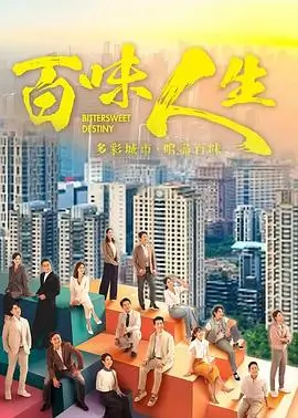樱花影视剧集长夜将明悬疑海报