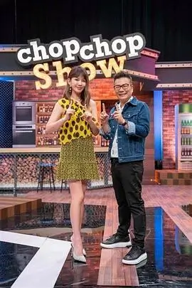 樱花影视综艺山海食记美食纪实海报