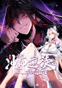 樱花影视动漫海雾列车奇幻番剧海报